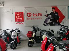 -台铃电动车(旧宫东西大街店)