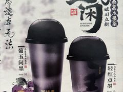 -茶话弄(北京五棵松万达店)