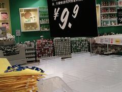 -IKEA宜家家居(南京商场)