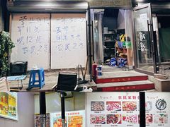 -农民烧烤(延边社区店)