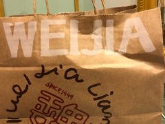 -魏家凉皮(协和店)