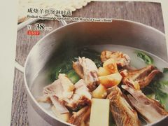 -新兴家喻酒家·羊城名宴(昌岗店)