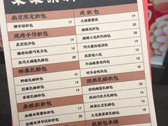 菜单-LELECHA乐乐茶(新街口大洋店)