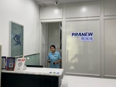 -布瑞琳洗衣(新城国际一期店)