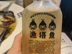 -渔语鱼酸菜鱼新川菜(来福士店)