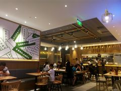 大堂-陈家生煎(世茂双子塔店)
