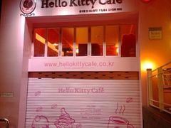 android_upload_pic-Hello Kitty Cafe(弘大店)