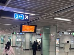 -石厦(地铁站)