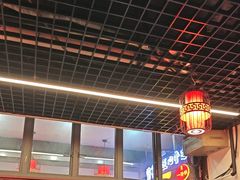 -一烙锅(友谊店)