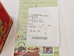 -沙河粉村·国家非遗传承(云台店)