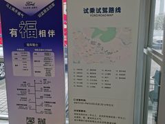 -重庆安博福特4S店(汽博中心店)