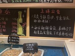 -恭喜上堓砂锅焗·海鲜大排档(闵行龙湖店)