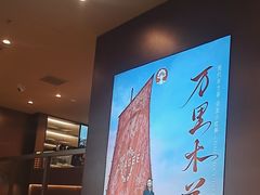 -霸王茶姬(上海恒基名人店)