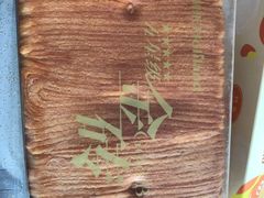 -好利来(欧尚广场店)