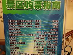 -河源客天下-温泉小镇