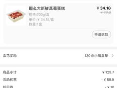 -盒马鲜生(昆城店)