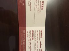 -广州礼顿酒店