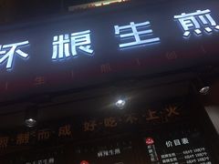 -扬子岛酒店(重庆洪崖洞解放碑店)