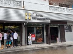 门面-花姨·老电影院果汁冰(88号店)