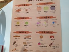 菜单-富贵面包公司(运河店)