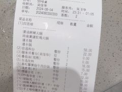 -海底捞火锅(石狮泰禾广场店)
