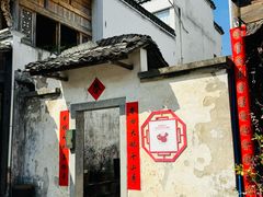 -渔梁坝