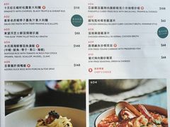 菜单-亚苏尔 澳门菜(元朗店)