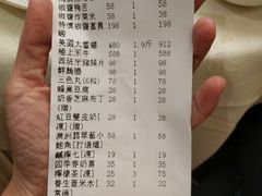 账单-上房火鍋(新天地店)