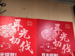-潘国仙耳光馄饨(黄家阙路店)