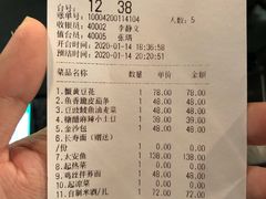 -华豫川酒家(大卫城店)