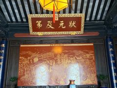 -东山风景区(洞庭东山)
