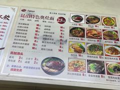 -玉兰苑一等茶餐厅