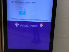 -伊丽莎白妇科医院·早孕检查