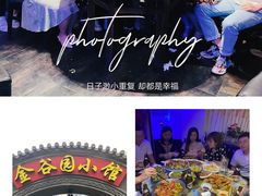 -金谷园饺子·烧烤(人大总店)