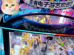 -吉睿电子游艺(凯德MALL太阳宫店)