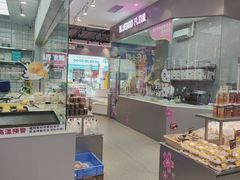 -天母蓝鸟烘焙·蛋糕·下午茶(时代城广场店)