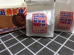 -好利来(梅江永旺店)