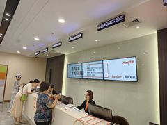 -爱康国宾体检中心(福田分院)