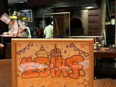 -玖五京菜(杭州城北万象城店)