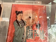 -春风习习