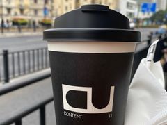 -CONTENT U COFFEE(中山公园店)