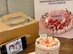 -流酥可心·牛乳蛋糕商店(禾祥西路店)