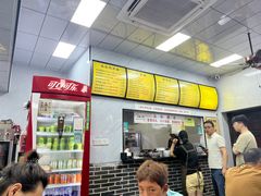 -复兴面王(河东路起源店)