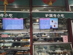 门面-护国寺小吃(新街口店)