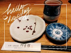 -阿吾罗日本料理(K11艺术中心店)
