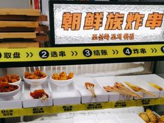 -O记东北砂锅麻辣烫
