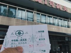 -武汉关码头(轮渡站)