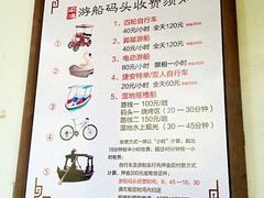 良心价-梁鸿国家湿地公园