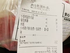 -捏上开口笑海鲜水饺(台山街店)