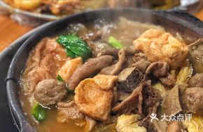 Charcoal-Grilled Beef Offal Hot Pot